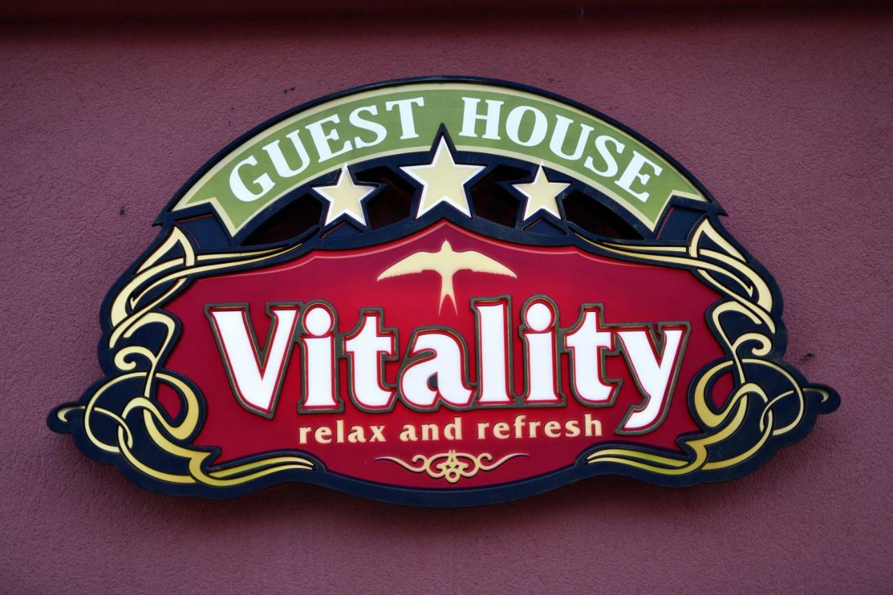 Vitality Guest House فيليكو ترنوفو المظهر الخارجي الصورة